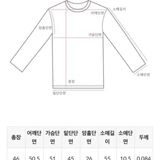 런던플랏 시밀러 린넨자켓