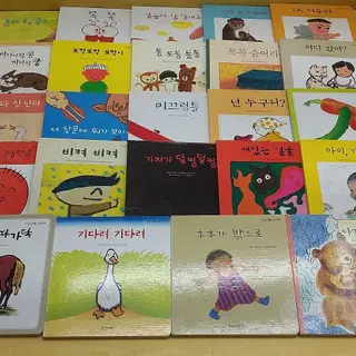 웅진다책 마술피리 그림책 꼬마 (합지본) | 브랜드 중고거래 플랫폼