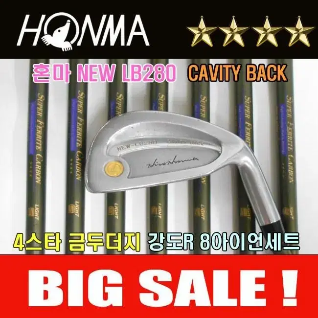 혼마 NEW-LB280 4스타 남성용 아이언세트 강도R 중고 연철단조