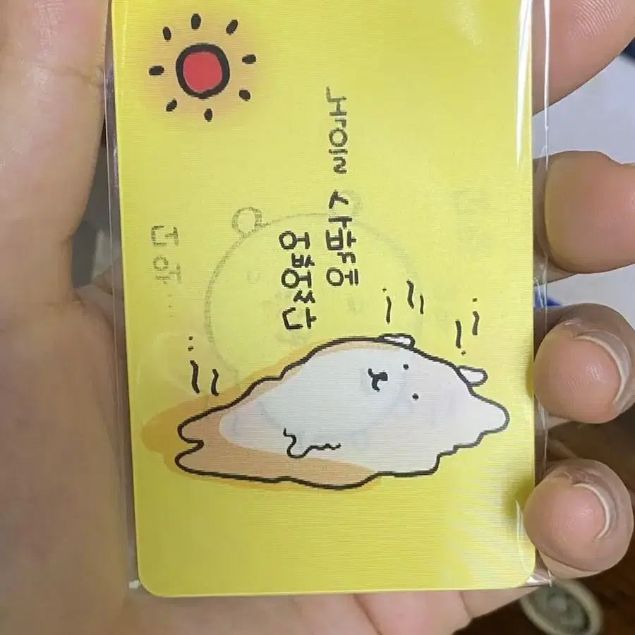 담곰이 농담곰 렌티큘러 (미개봉)