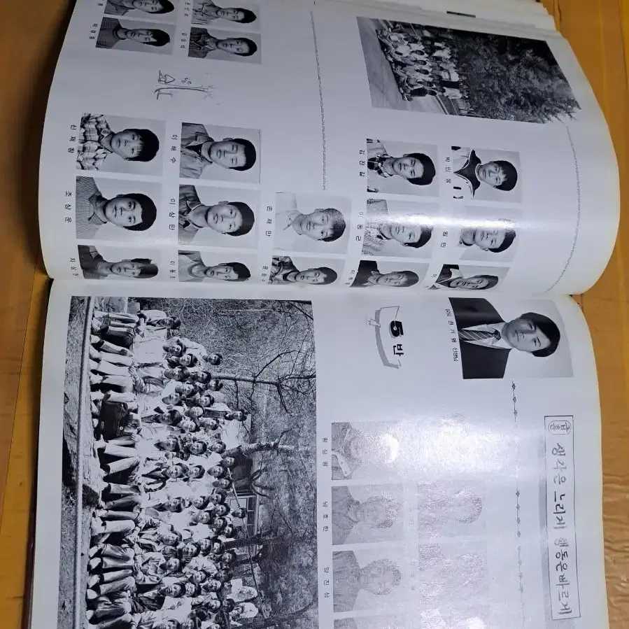 1989학년도제17회 장안중학교 졸업앨범