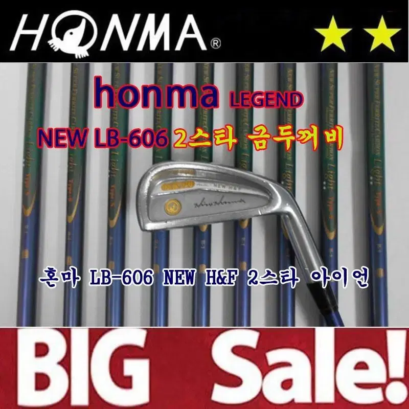 혼마 LB-606 NEW HF 2스타 강도R 남성 아이언세트