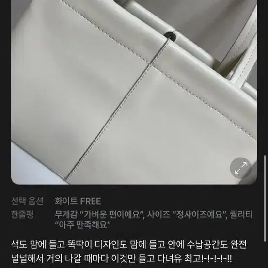 지그재그 아이패드가방 어바웃 레더 심플 바게트 스퀘어 숄더백