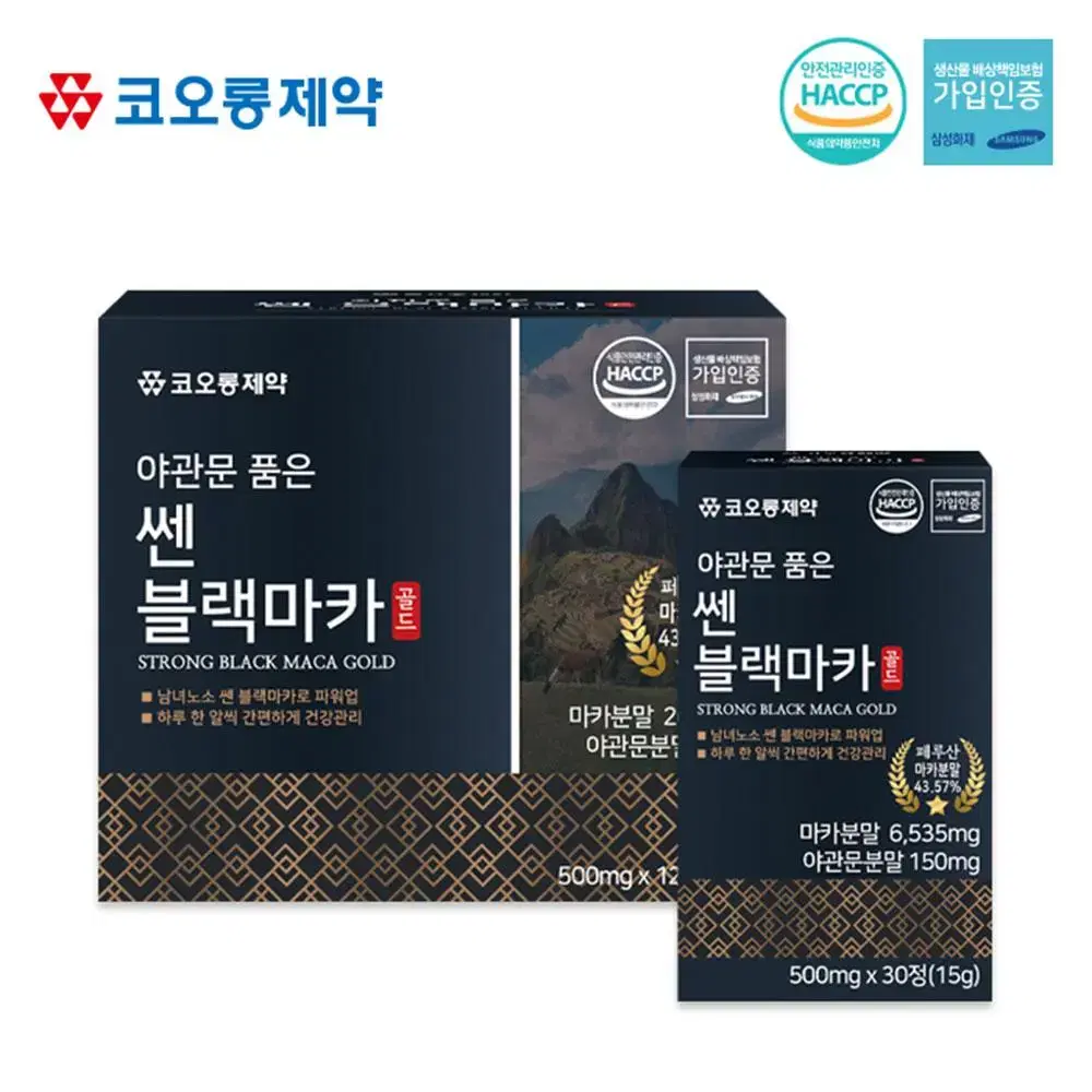 야관문 품은 쎈 블랙마카 골드  (500mg x 120정/4개월분)