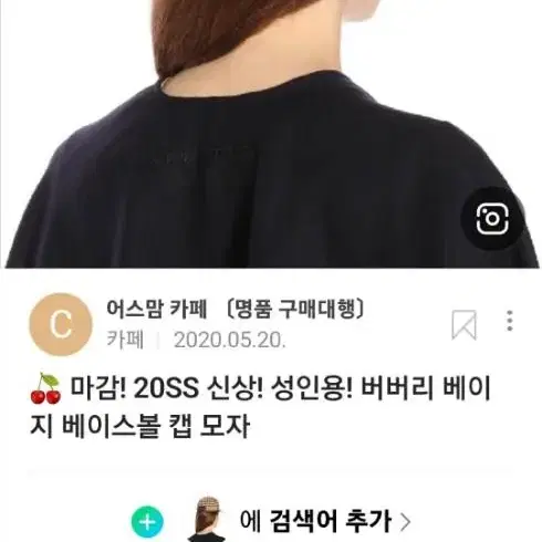 버버리 캡모자