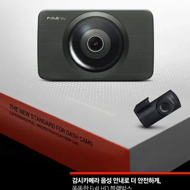 파인뷰 LX500 블랙박스 (32GB, GPS포함)