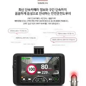 파인뷰 LX500 블랙박스 (32GB, GPS포함)