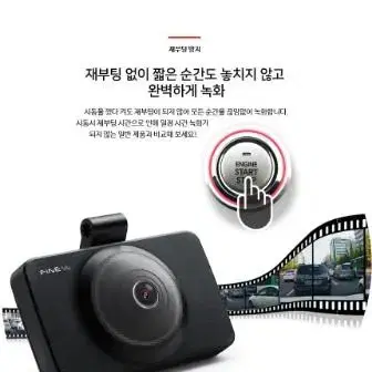 파인뷰 LX500 블랙박스 (32GB, GPS포함)