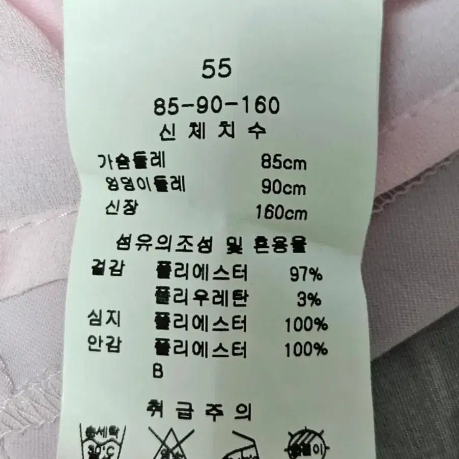 케네스레이디 원피스 하객룩 데이트룩