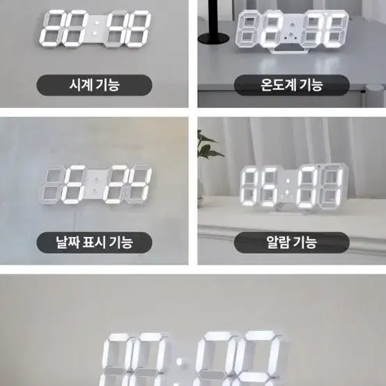 무소음 3d led 입체조명시계