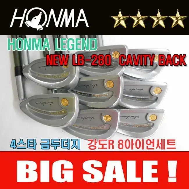 혼마 NEW-LB280 4스타 남성 캐비티백 강도R 중고아이언