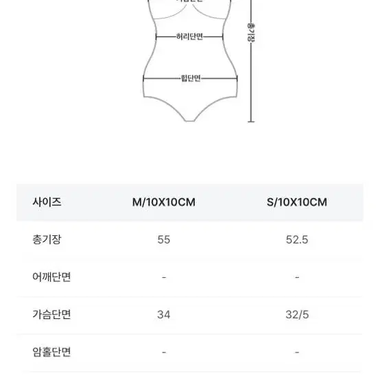 비키니밴더 심플 모노키니