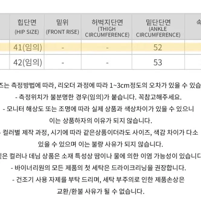 [미착용] 바이너리원 루이 플리츠 스커트 에이블리 지그재그