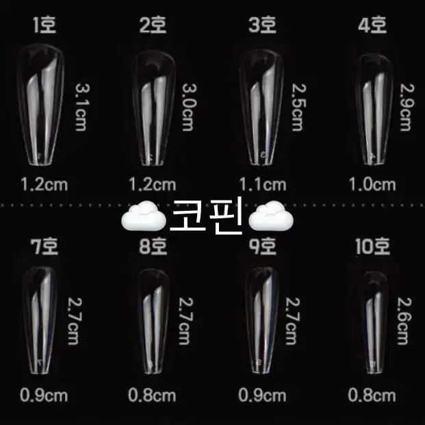 치크 수제 네일팁 라벤더ver.