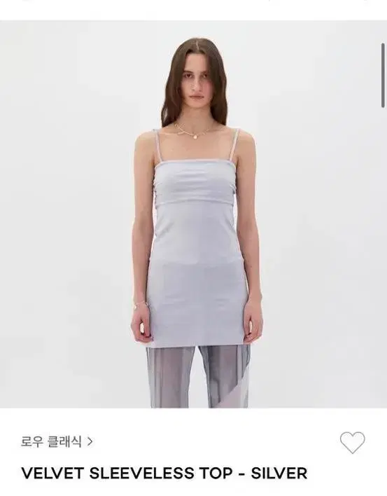 로우클래식 velvet sleeveless top silver