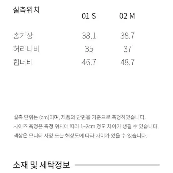 Raive 레이브 치마 스커트