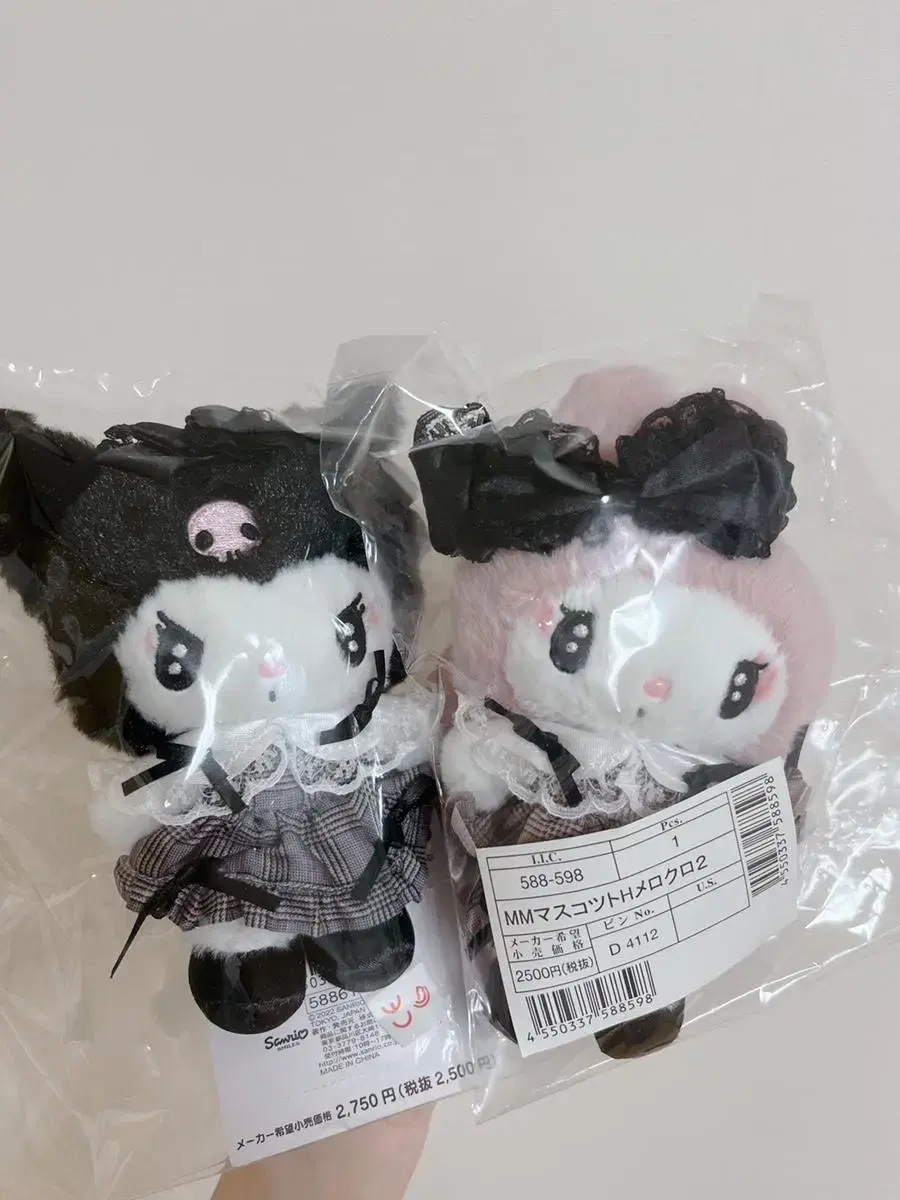 Merokuro Part 2 Secret Merokuro Kuromi My Melody Mascot WTS