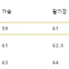 퍼렌 시티보이셔츠 세이지 그린