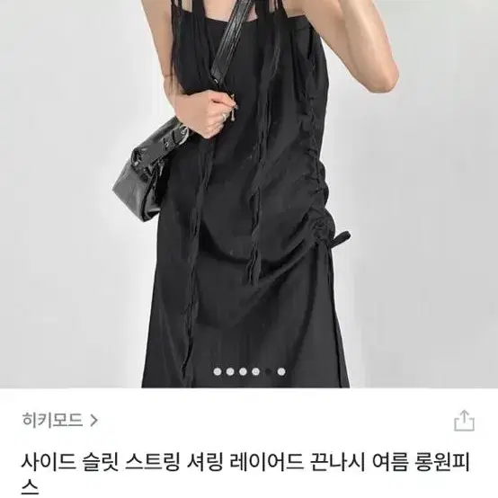 뮤젯 사이드셔링 원피스 블랙