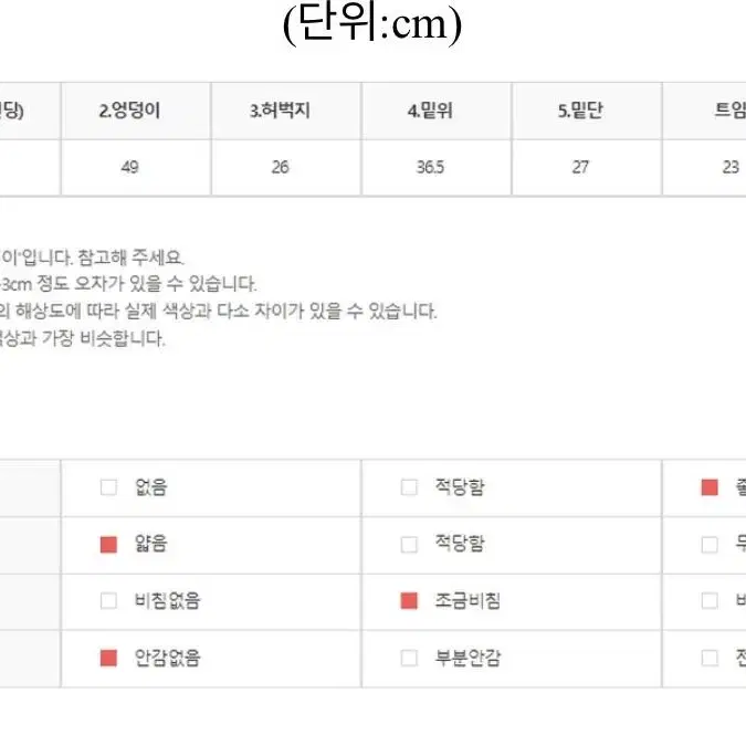 플리츠 팬츠 소라