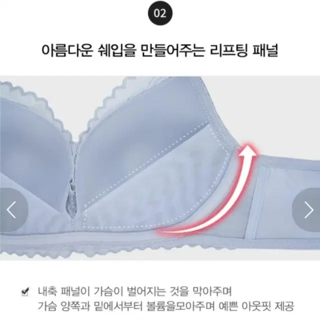 (새상품) 에블린 노와이어 브라 팬티 세트