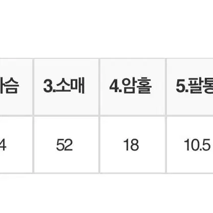 댄스부 무대의상 버터플라이 긴팔 크롭티 교신