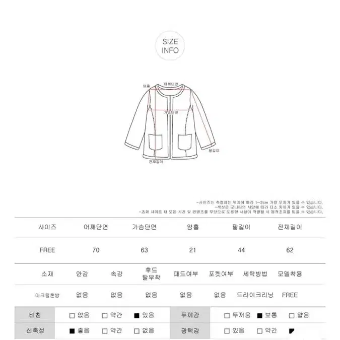 여리 양면가디건(베이지)