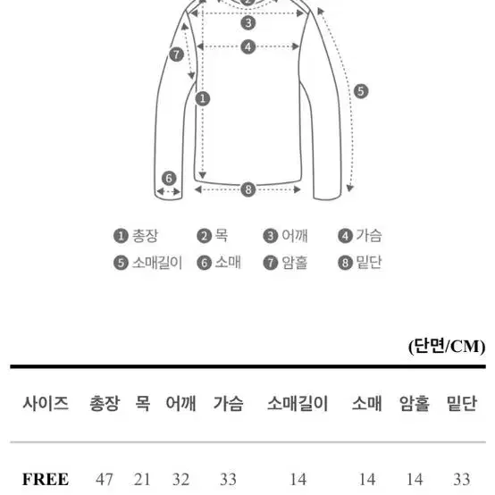 에이블리 쫀쫀 스퀘어 크롭 반팔티