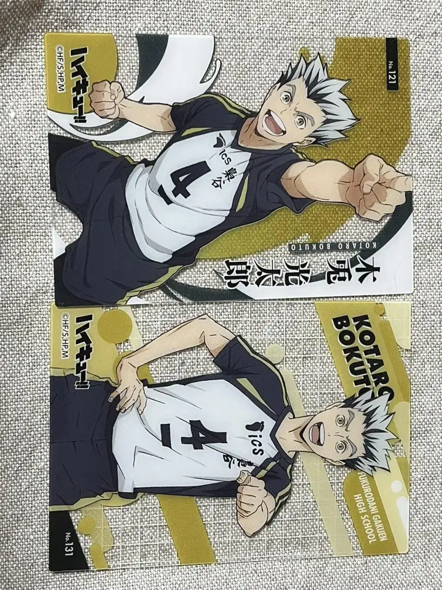 Haikyuu Clear Card