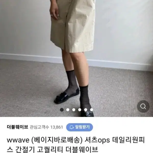 가을에 찰떡 셔츠원피스(한번도 안입은 새제품, 루즈핏)