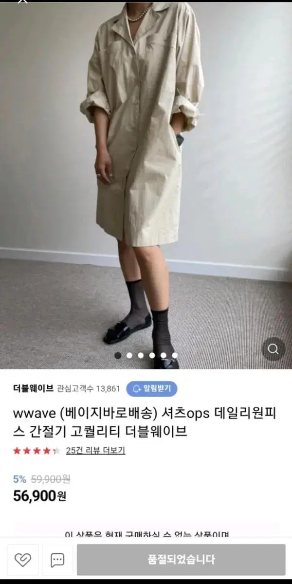 가을에 찰떡 셔츠원피스(한번도 안입은 새제품, 루즈핏)