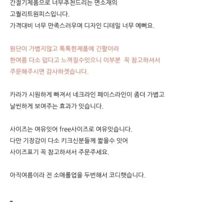 가을에 찰떡 셔츠원피스(한번도 안입은 새제품, 루즈핏)