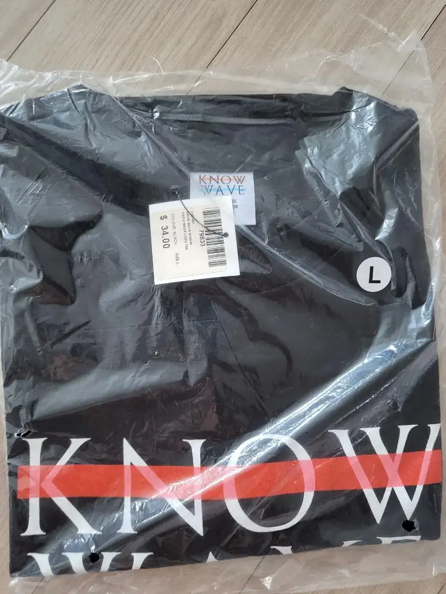 [L]knowwave Basic Vahn Palmetto sealed (2 colors)