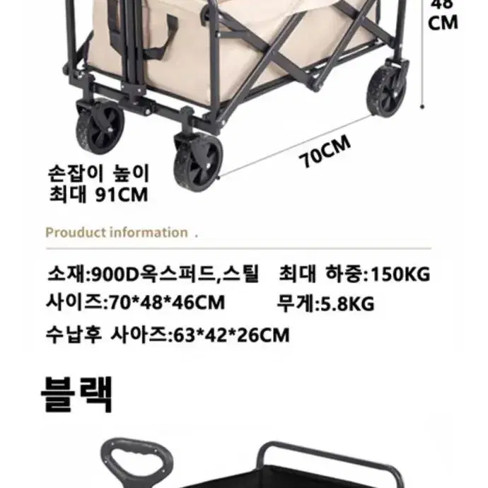 [무료배송 미개봉 새상품] 아웃도어 캠핑웨건 장보기 카트 쇼핑카트