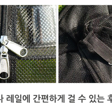 메쉬 망사 3단 양파망 식기 건조대 선반 나무후크