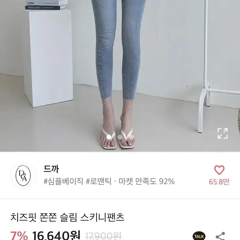 에이블리 옷 팝니다