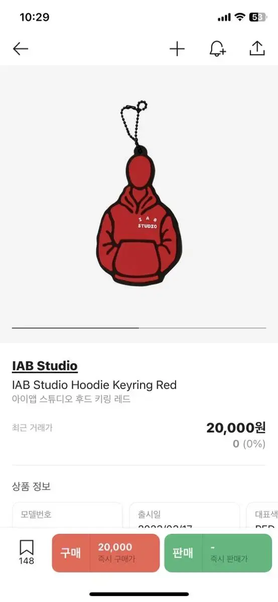 iApp keyring