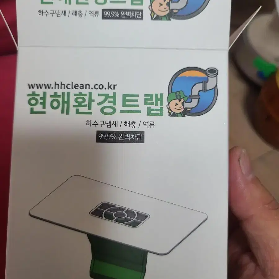 하수구 냄새제로 사각형 원형 두가지