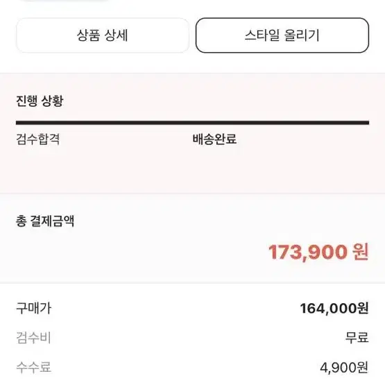 나이키 덩크 로우 그레이 포그 270 상태 최상 크림구매