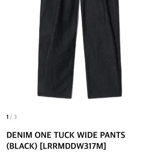 DENIM ONE TUCK WIDE PANTS (BLACK)