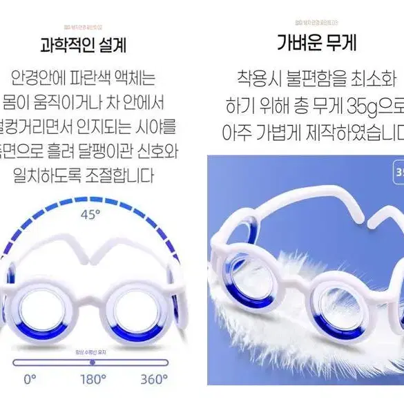 [2개 무료배송] 멀미안경 멀미방지안경 멀미완화안경 무렌즈 프리사이즈