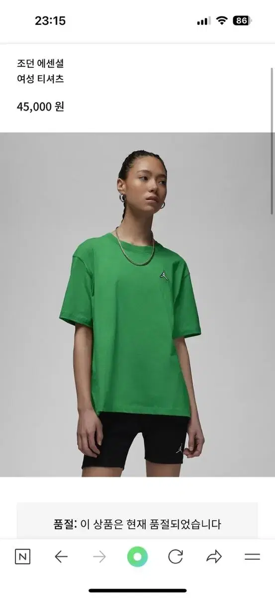 New) Nike Jordan Essential Women's T-Shirt Short Sleeve Lucky Green