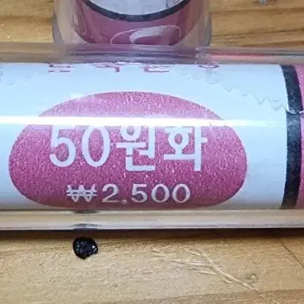 무료배송 (104번) 2008년 50원 롤주화 1롤