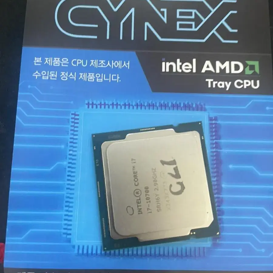 벌크 인텔 i7 10700 쿨러 포함 한번도 안 씀