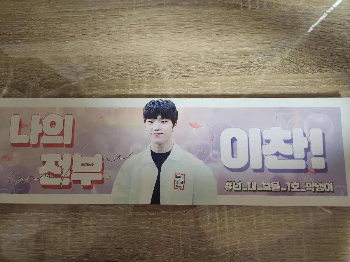 Seventeen dino unofficial goods paper slogan sell wts does