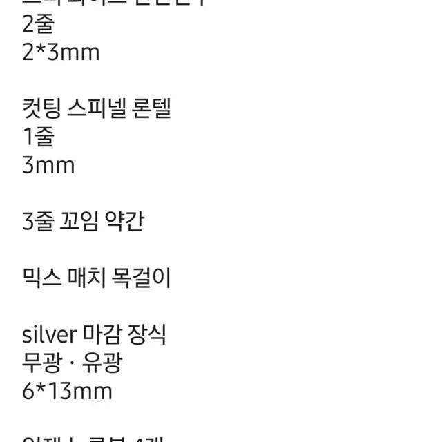 쁘띠 진주 3줄 은목걸이 silver