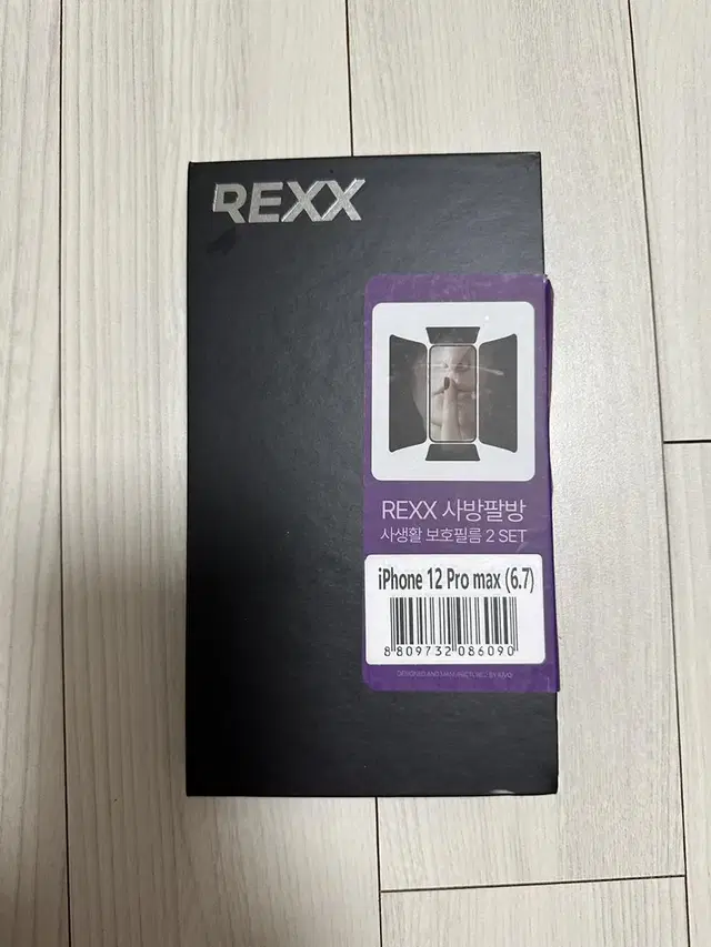 Rexx 사방팔방 사생활 보호필름 아이폰 12 pro max