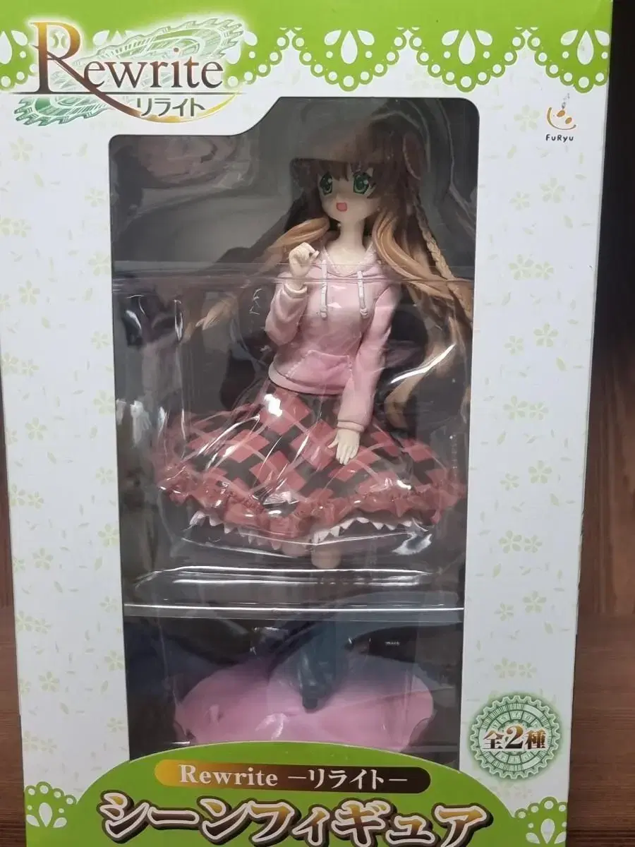 [Unsealed] Relight Figure sell Kotori Bishoujo Figure