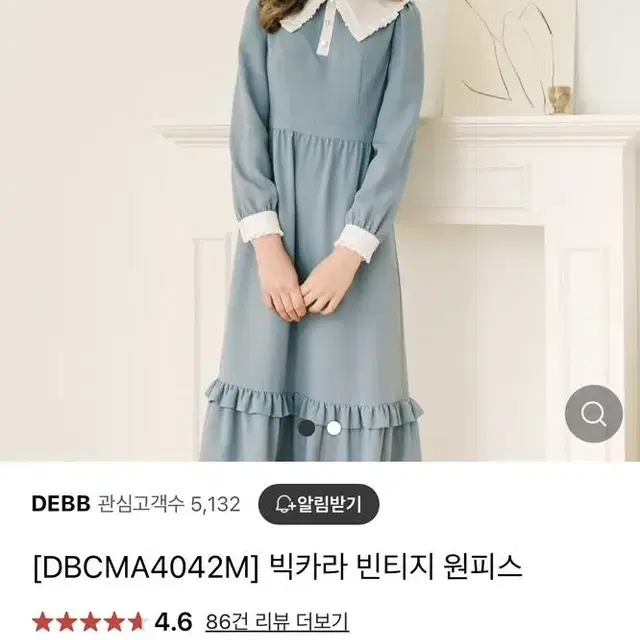 뎁 debb 원피스