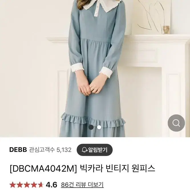 뎁 debb 원피스